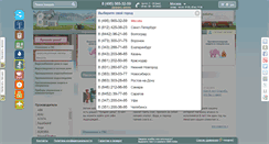 Desktop Screenshot of enasos.ru